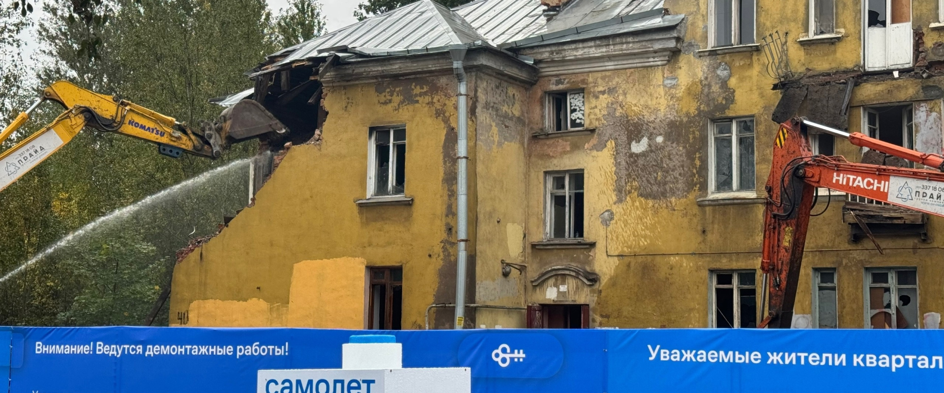 В Колпино начался снос домов по программе реновации